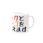 ドラムと音楽のお店のコンガとボンゴを間違えます Mug :right side of the handle