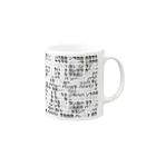 うんこメンのカンバラ Mug :right side of the handle