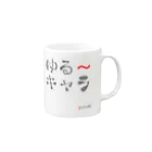 ゆる〜のゆる～キャラ Mug :right side of the handle