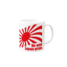 くろねこのBe with Japan pride マグカップの取っ手の右面