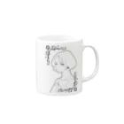 ガッツの綺麗なお姉さんは好きですか？シリーズ　～アロマ～ Mug :right side of the handle