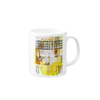 九十現音の『ラヴ・ラヴ・ラヴ』本文コラージュB Mug :right side of the handle