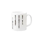 世界の恋愛名言集の名言カップ Mug :right side of the handle