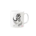 パーカッ書ニスト☆亞希Akiの飛翔 Mug :right side of the handle