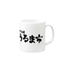 地名の沖縄県 うるま市 Mug :right side of the handle