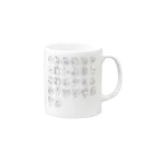 からてチョップシリーズのからてチョップ全員集合 Mug :right side of the handle