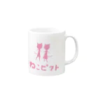 公式グッズ製作委員会のねこピクトb Mug :right side of the handle