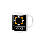 AMIMOTO. AMIのJIN-KEI Mug :right side of the handle