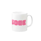 さやかのSOGE Mug :right side of the handle