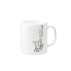 konbu_72の卵豆腐 Mug :right side of the handle