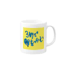 watoの3秒で♥をつかむ Mug :right side of the handle