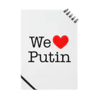 WeLovePutinのWe Love Putin ノート