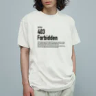 kengochiの403 Forbidden エラーコードシリーズ オーガニックコットンTシャツ