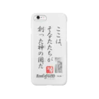 ロード・オブ・ゴッド－神の道－の名セリフ・シリーズ「トート」6 Smartphone Case