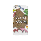 nonbosanの野性可愛い？美味しい‼ Smartphone Case