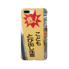 LITTLESHOPOFNIMOYの子供飛び出し注意！ Smartphone Case