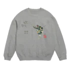 和もの雑貨 玉兎の芳年略画 悟空吹毛【浮世絵・妖怪・西遊記】 Crew Neck Sweatshirt