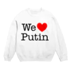 WeLovePutinのWe Love Putin Crew Neck Sweatshirt