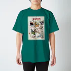 和もの雑貨 玉兎のこしをしの図【浮世絵・妖怪】 Regular Fit T-Shirt