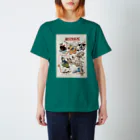 和もの雑貨 玉兎のこしをしの図【浮世絵・妖怪】 Regular Fit T-Shirt