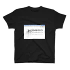 taizoooのホッチキスと嘘とセロファンテープ スタンダードTシャツ