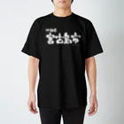 地名の沖縄県 宮古島市（ホワイトプリント 濃色Tシャツ用） Regular Fit T-Shirt