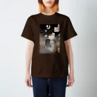 和もの雑貨 玉兎の月百姿 吼【浮世絵・妖怪】 Regular Fit T-Shirt
