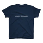 hiz（ﾋｽﾞ）の人間失格（濃い色用） Regular Fit T-Shirt