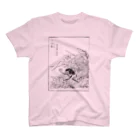 和もの雑貨 玉兎の画図 百鬼夜行・陰『河童』【浮世絵・妖怪】 スタンダードTシャツ