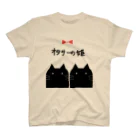 星雲系女子のオタサーの姫 Regular Fit T-Shirt