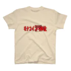 Monach(モナッチ)のモナコイン神社 Regular Fit T-Shirt