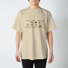 魚六のオドリタケ スタンダードTシャツ