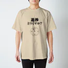 WEBCRE8.jpの進捗どうですか？(日本語版) Regular Fit T-Shirt