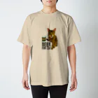 NobigaoのNobigao　ビール猫 スタンダードTシャツ