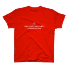 shikakunのワタシハ ルビー チョットデキル スタンダードTシャツ