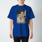 和もの雑貨 玉兎の新形三十六怪撰 おもゐつゝら【浮世絵・妖怪】 Regular Fit T-Shirt