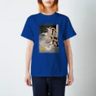 和もの雑貨 玉兎の新形三十六怪撰 おもゐつゝら【浮世絵・妖怪】 Regular Fit T-Shirt