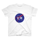 wakameの妊婦マーク（宇宙） Regular Fit T-Shirt