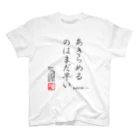 ロード・オブ・ゴッド－神の道－の名セリフ・シリーズ「トート」3 スタンダードTシャツ