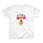 お小遣い稼ぎ隊のお小遣い稼ぎたい スタンダードTシャツ