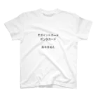 山本裕介のカードありません スタンダードTシャツ