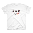 BASHのがち恋 Regular Fit T-Shirt