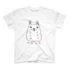 桐原アジコのツチノコ スタンダードTシャツ