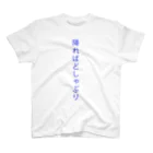 みなこの降ればどしゃぶり スタンダードTシャツ