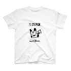 aynegのHI, HOW ARE YOU? Regular Fit T-Shirt