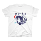 モコポメのマジカヨ Regular Fit T-Shirt