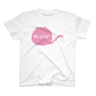 ねこピクトのねこピクト02 Regular Fit T-Shirt