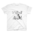 ヤノベケンジアーカイブ&コミュニティのヤノベケンジ《サン・チャイルド》（ンガーッ！！）） Regular Fit T-Shirt