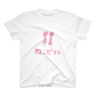 ねこピクトのねこピクト04 スタンダードTシャツ