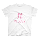 公式グッズ製作委員会のねこピクトa Regular Fit T-Shirt